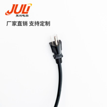 聚利電器美規插頭美標三插支持各種長度材料款式制造