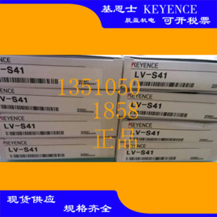 ʿKEYENCE LV-S41 LV-S61 LV-S62 