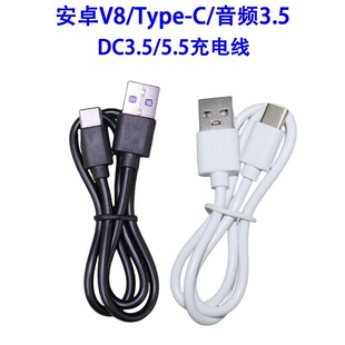 늾V8mð׿Typec USB֙C2A{Cӝ~