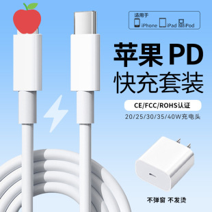 PDpCڿ䔵miphoneO15ԭStype-c֙C늾