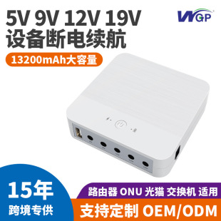 ֱdc19V12V9V5V·wifi upsgԴ؈mmini upsԴ