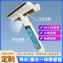 跨境家用帶噴水刮擦一體高層外窗擦玻璃神器強吸力雙面擦玻璃器