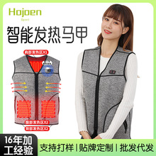 智能USB充電加熱背心 電熱衣服保暖馬甲雙控發熱碳纖維馬甲定制
