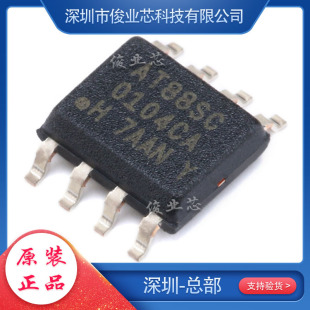 AT88SC0104CA-SH · SOIC-8 惦оƬ EEPROM-