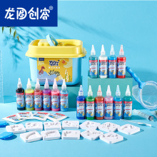 六一兒童魔幻水精靈玩具魔法水寶寶手工DIY安全無毒工廠禮物批發