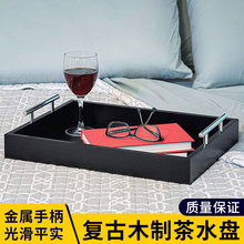 黑色木質長方形盤酒店餐具實木帶手柄木盤子復古木制茶盤木托盤