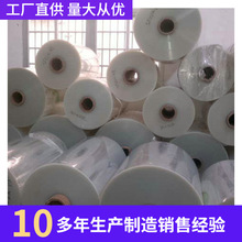 廠家現貨批發  pet絕緣薄膜片 絕緣阻燃pet  電機膜  pet絕緣材料