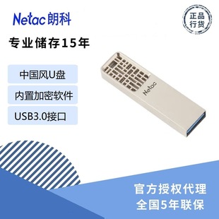 ʿ UPl U327 16G 32G 64G 128G USB3.2 ЇLUOӋ