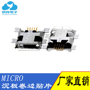 Micro USB 5P1.17_NƬ߅ư usb