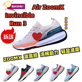 Ьԭ  Zoomx Invincible Run 3 ĥ ͎ܲЬQ