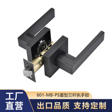 黑色鋅合金門鎖卧室房門鎖801-MB-PS工程公寓木門鎖衛生間執手鎖
