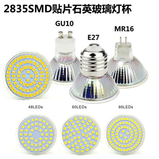 led4W6W8W E27 GU10 MR16 ledSlu