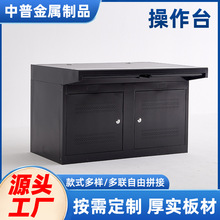 監控操作台電腦桌雙聯指揮中心黑色控制機櫃機房電腦操控工作台