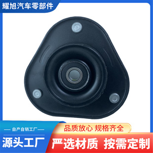 吉利GX7F3前避震器頂膠前減上座平面軸承 OE M1064001262廠家批發