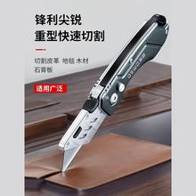DEWO電工刀專用電纜剝皮剝線刀不銹鋼折疊美工刀重型全鋼加厚勾刀