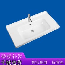 陶瓷盆半嵌入式洗手盆單盆一體洗漱台洗臉盆衛生間浴室洗手台櫃盆