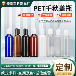 petǧwƿ 50ml-500mlyƷˮbƿҺwƿ͸bƿ