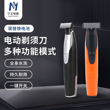 供應理發剪發器男士頭發推剪器 電動理發器發廊家用剃須刀