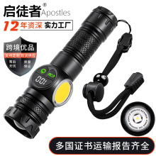 1500流明跨境新款白激光手電筒多功能側光便攜可戶外應急檢修照明