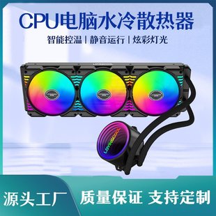 cpu360ˮɢX240ǧRؿARGBͬһwʽƽ̨