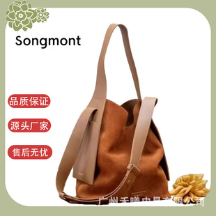 SongmontɽƤذ㼑ͨڴμбˮͰ