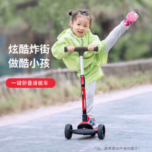 上海永久兒童滑板車1-3-6-12歲小孩溜溜車女/男孩寶寶滑滑車折疊