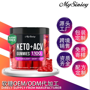 羳Keto+Acv Gummies ͪOܛ Դ^Sֱl