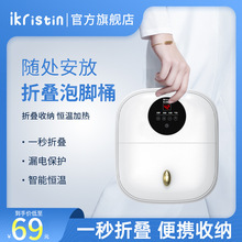 可折疊足浴盆便攜電動恆溫按摩盆足底泡腳桶家用自動加熱足療機