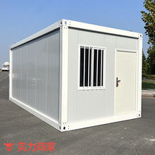 集裝箱住人箱房子帶裝修工地移動彩鋼集成房屋組裝可拆卸活動板房