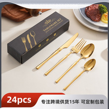 跨境不銹鋼刀叉勺子西餐餐具牛排高顏值甜品輕著復古小蠻腰套裝