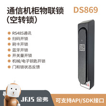 鐵塔基站通信物聯網數字門鎖360度手柄空轉防撬防盜智能鎖改造市