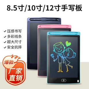 S8.5/10/12烺ͯҺ֌TfLӺڰLCDְF؛