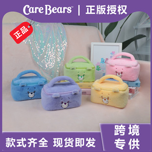 carebears¿ʹСڙëqВʺ耳׿