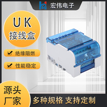 UK接線盒 現導軌安裝端子接線盒UK207 211 215 407 411 415