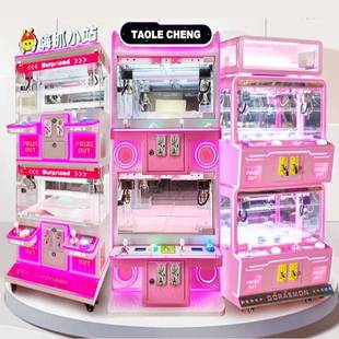 WҎҎSץ ޙCAЙCcrane claw machine doll game