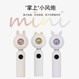 新款手持小風扇戶外便攜式迷你充電渦輪高速風扇可愛卡通小風炮