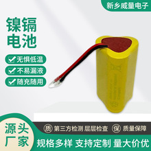 3.6v可充電AA鎳氫電池組通用手電鑽電動螺絲刀