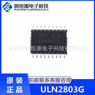 ԭb ULN2803 ULN2803G _Dw NƬSOP-18 w7.2mm