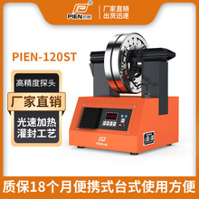 現貨供應 電磁感應軸承加熱器微電腦數控溫控ST便攜台式工廠定 制