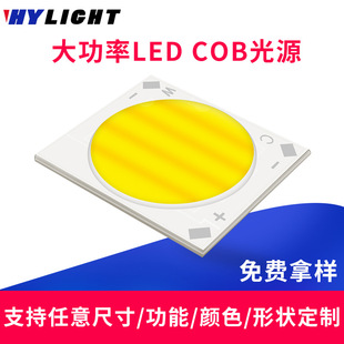 COB LEDԴ pɫ3/50/200w@ָI¶Icob