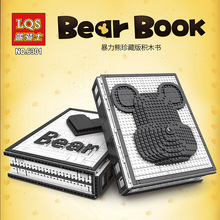 藍騎士6301暴力熊積木書紀念手冊兒童拼裝擺件熊人仔積木玩具禮物