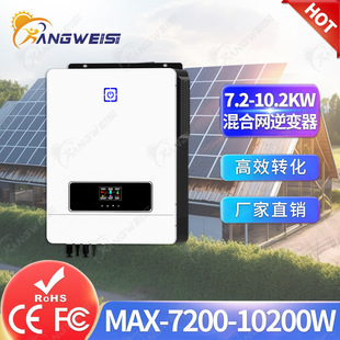 SֱN׃8kw 10kw̫ܻ׃solar inverter