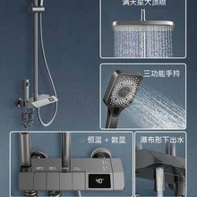 批發槍灰色簡約高級酒店無頂恆溫淋浴花灑套裝置物台冷熱增壓龍頭