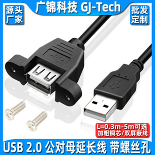 USBLUSB̶USB2.0ĸLݽzUSB侀