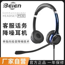 頭戴話務耳機主動降噪USB接口耳麥手機電話平板電腦呼叫中心客服