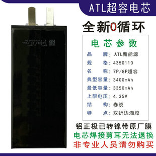 miPhone8O֙C늰QATLԭ늳2200mAh