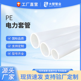 HDPEͨŹA MPP|oo׹ 픹