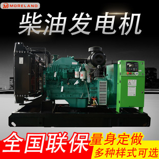 Hol늙CM7kw/10kw/20kw/30kw/50kwͰl늙Cr