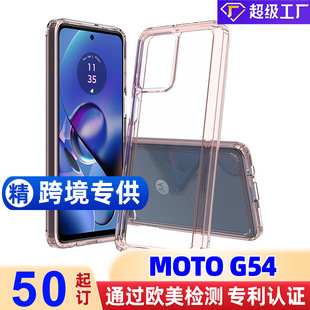 MOQ50mMOTO G54͸һ֙Ctpuơpco