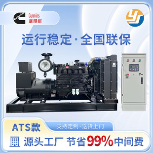 ATSȫԄ ˹250KW 284KWͰl늙CNTA855-G2